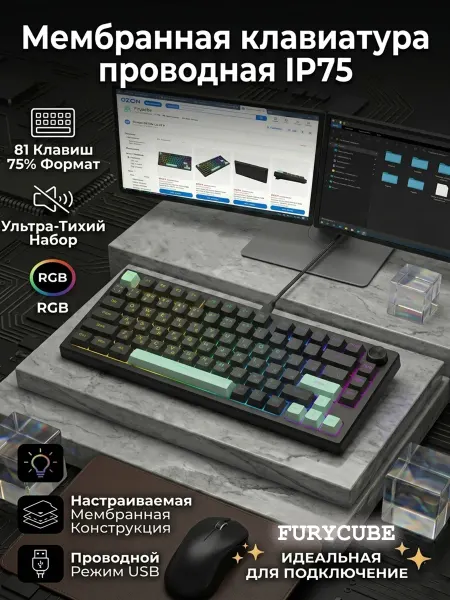 FURYCUBE IP75 Клавиатура для игр, светодиодные символы, RGB-подсветка…