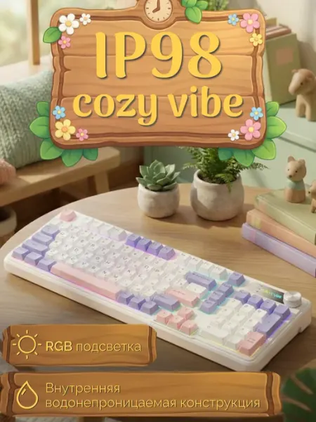 FURYCUBE Игровая клавиатура с RGB проводная для компьютера IP98