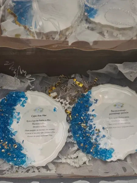 Подарочныеюы набор Магнит с Сурами Ан Нас, Ихлас, 2 шт