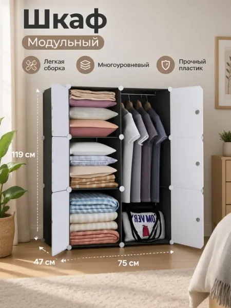 Компактный шкаф органайзер в спальню MebelPRO