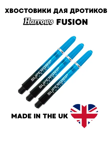 Harrows Хвостовики для дротиков Supergrip Fusion