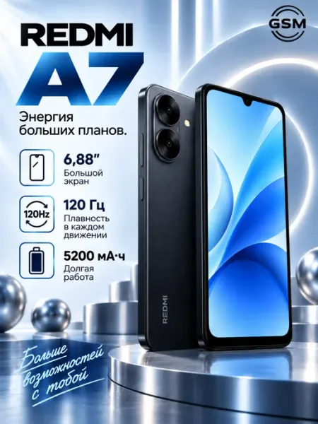 Xiaomi A7 64GB