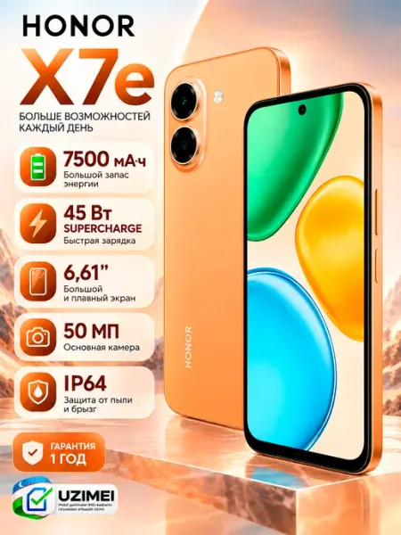 Смартфон Honor X7e 6GB 128GB Blue