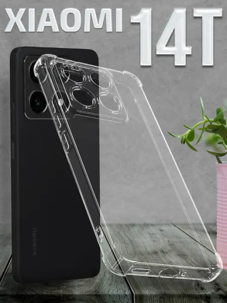 Чехол на 14T с усиленными углами Xiaomi