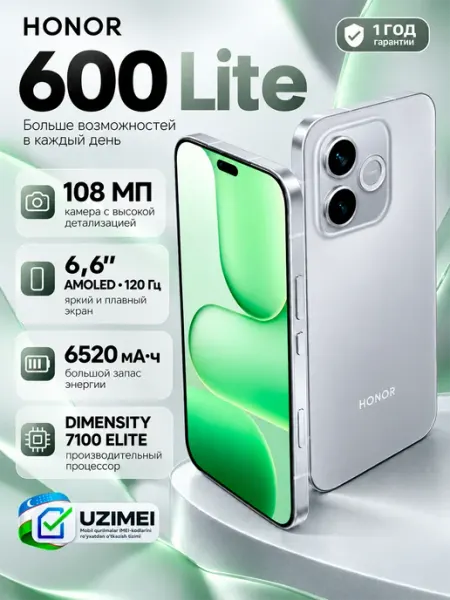 Смартфон 600 lite 5g 8GB 256GB Black HONOR