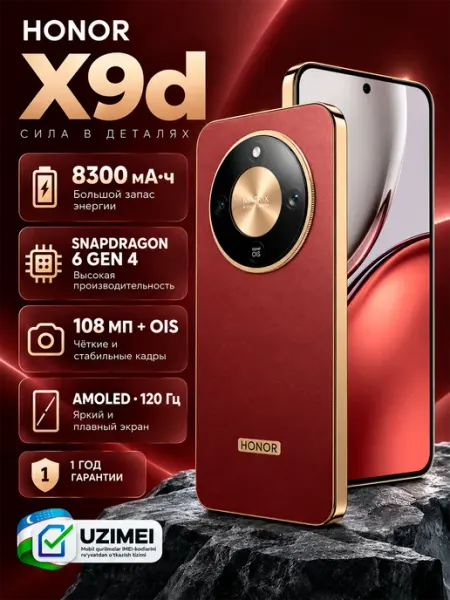 Смартфон Honor X9d 8GB 256GB Red