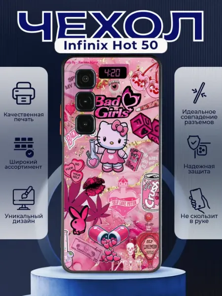 Матовый чехол на INFINIX HOT 50 хелоу кити PRINTberries