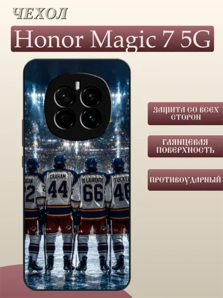 Чехол на Honor Magic 7 Briar Hawks FREEZECASE