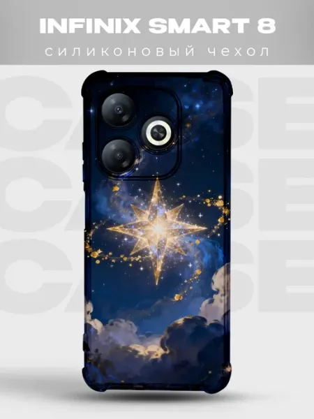 Чехол на Infinix Smart 8 с принтом Космос и звёзды PRINTberries