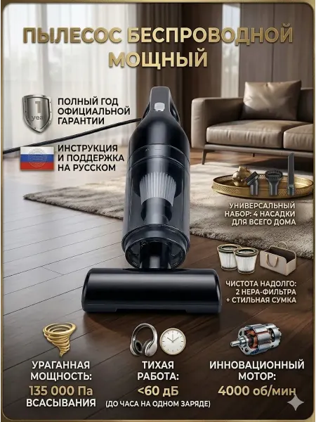 HONOR Пылесос-ручной вертикальный беспроводной Futul V2