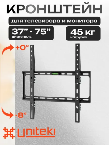 Кронштейн для телевизора на стену 37"-75" SNM1506NEW UniTeki