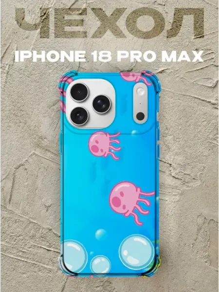 Чехол на iPhone 18 Pro Max Губка Боб силиконовый
