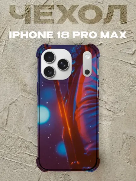 Чехол на iPhone 18 Pro Max Майкл Джексон музыка поп легенда