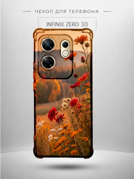 Чехол для Infinix Zero 30 с принтом осень Vivicase