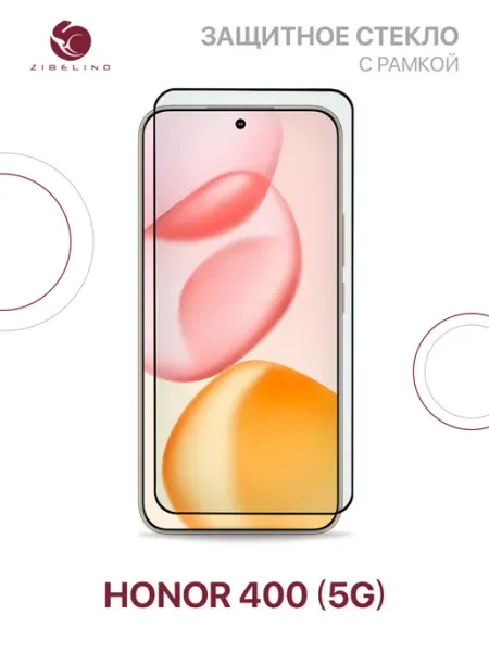 Стекло на Honor 400 5G, Хонор 400 5G ZIBELINO