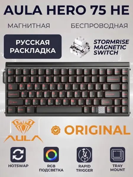 Клавиатура для компьютера беспроводная с подсветкой игровая AULA