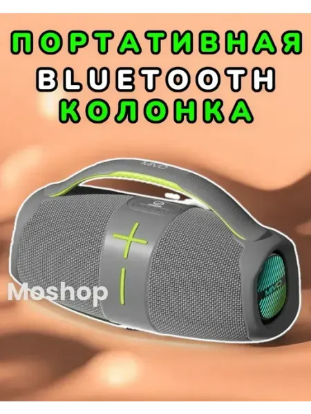 Колонка Bluetooth Mivo Lux