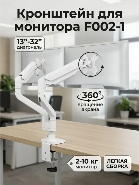 Кронштейн для телевизора на стену белый настольный Godoo
