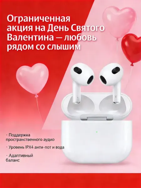 Наушники в подарок — всегда хороший выбор Xiaomi