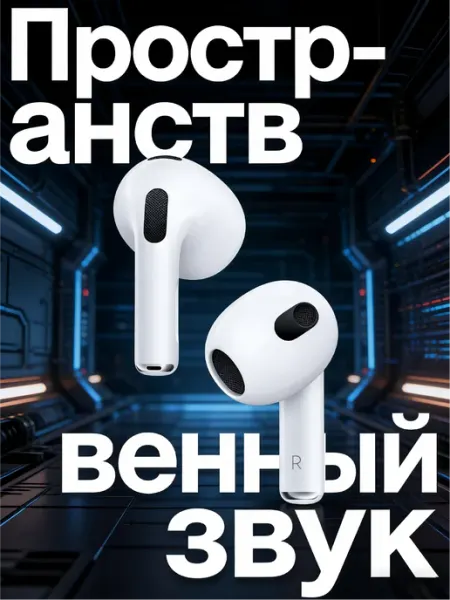 Беспроводные блютуз-наушники Xiaomi