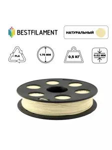 Пластик для 3D принтера PLA 1,75 мм 0,5 кг светло-серый BestFilament