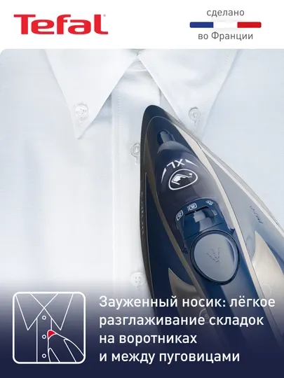 Утюг Tefal Ultragliss Plus FV6824E0