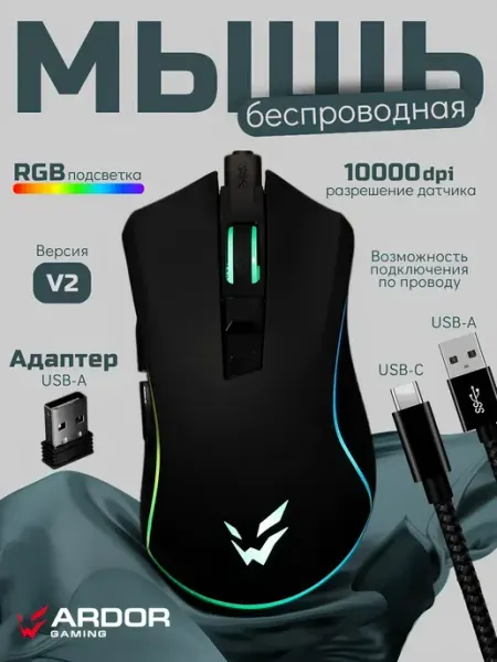Игровая мышь беспроводная Ardor Gaming Fury ARDW-FURY3325-BK Нет бренда