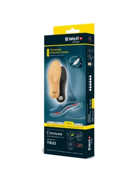 Стельки ортопедические B.Well rehab TRIO FW-601, каркасные