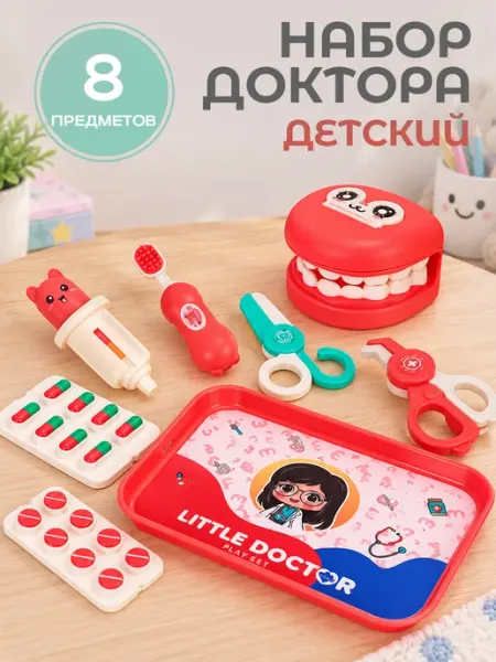 Набор стоматолога детский Рыжий кот.