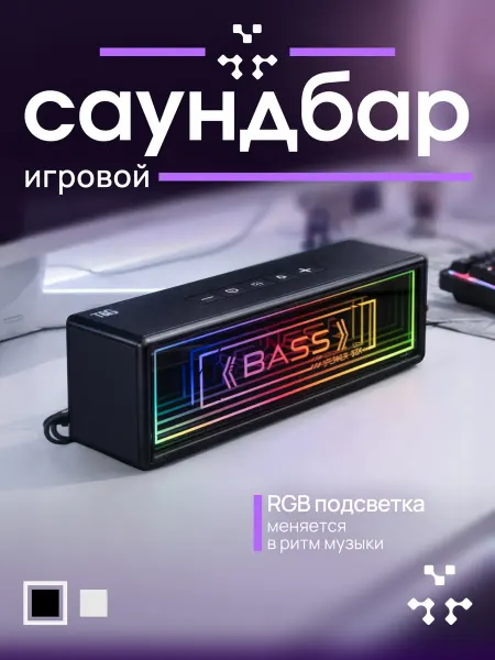 Fyronn Саундбар колонка для компьютера и ноутбука