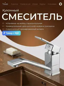 G.lauf Смеситель для кухонной мойки G-lauf GOR4-A058