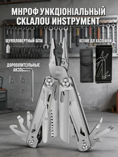 Pinsen Мультитул G286 Нож складной мультитул плоскогубцы для охоты