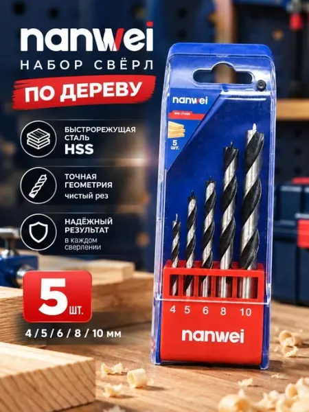 Набор сверл по дереву 5 шт, 4-10 мм, спиральные, HSS