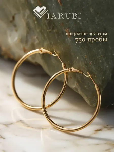Серьги кольца позолоченные Viarubi