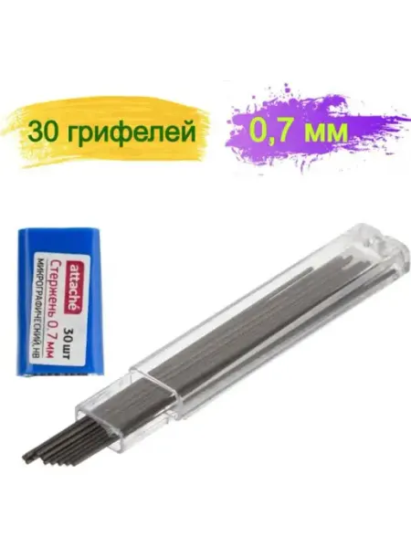 Грифели для механических карандашей HB 0.7 мм 30 шт Attache