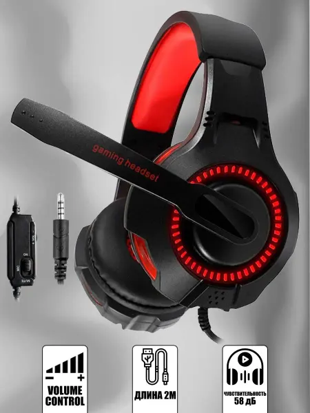 K&U Игровые наушники с микрофоном и подсветкой G50