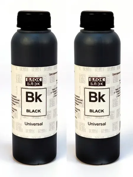 Чернила PG-440 PIXMA MG2140, MG2240, MG3140 Black 200мл CANON