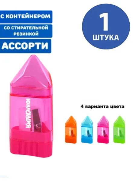 Точилка "Карандашик", ассорти (1 штука) ЮНЛАНДИЯ