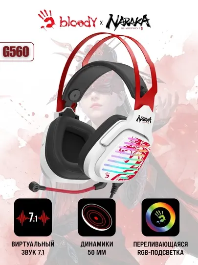 Naraka G560 / MR720 — игровые наушники для побед