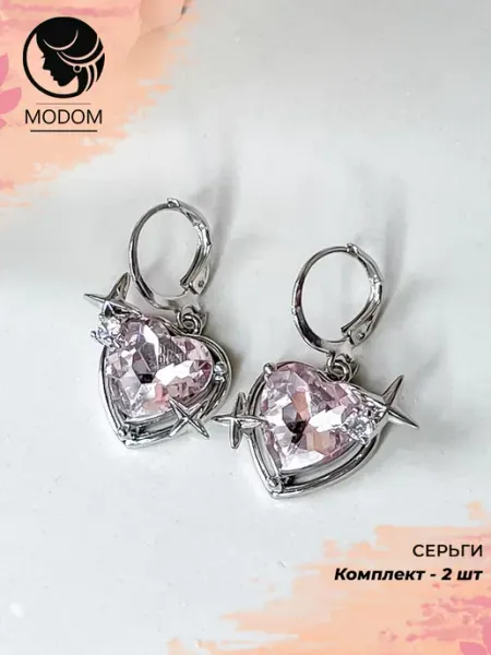 Серьги висячие с подвеской сердце корейские y2k MODOM