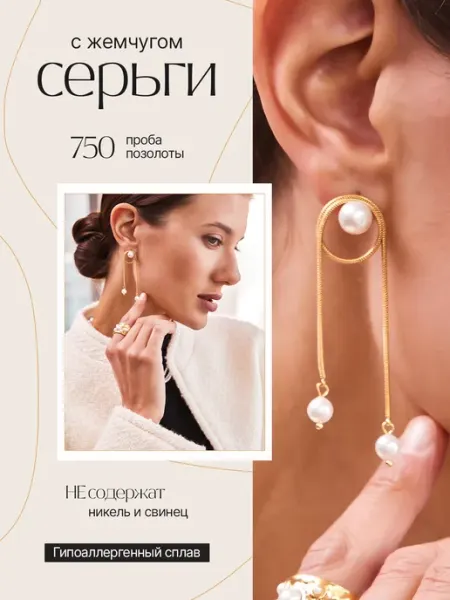 Серьги женские круглые крупные объемные бижутерия