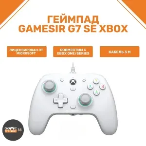 GameSir Геймпад G7 SE Xbox, Проводной, белый
