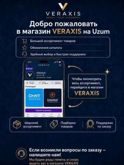 Переходник для лампы E40–E27 пластиковый IEK - Патроны и переходники