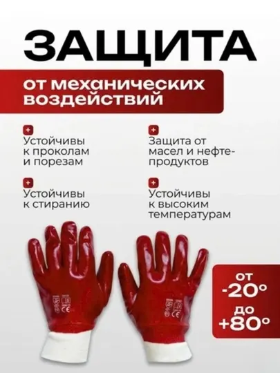Перчатки для садовых работ, рабочих и строительных работ, масленный перчатки,пара - Перчатки защитные