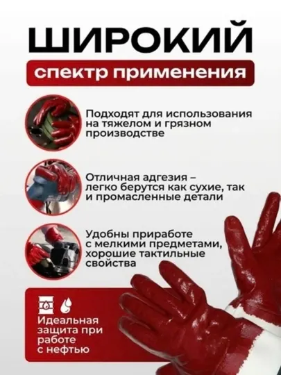 Перчатки для садовых работ, рабочих и строительных работ - Перчатки защитные