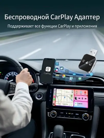 4 В 1 Адаптер Зеркального Отображения Для IPhone И Android для автомобиля - Проекторы для авто