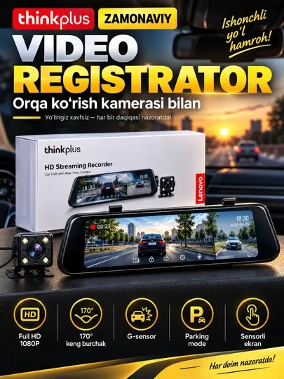 Thinkplus Full HD 1080P видеорегистратор, камера сзади, сенсорный экран, парковочный режим - Автомобильные системы видеонаблюдения