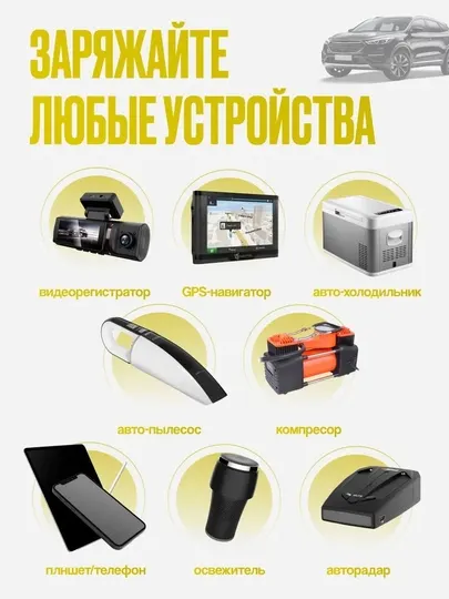 Автомобильный разветвитель CTC-608, 3 розетки 12 В, USB Type-A, Type-C, вольтметр - Розетки и разветвители прикуривателя