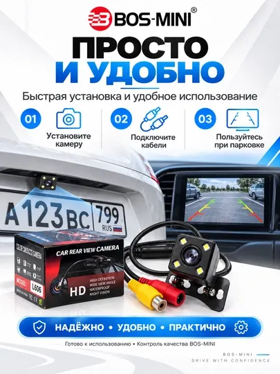 Камера заднего вида BOS-MINI L606, L616, L165 для автомобиля, HD Color CCD, RCA - Камеры заднего вида