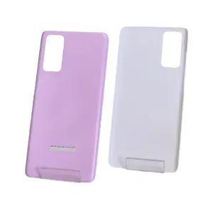 Задняя крышка Samsung Galaxy S20 FE/SM G780G лавандовая